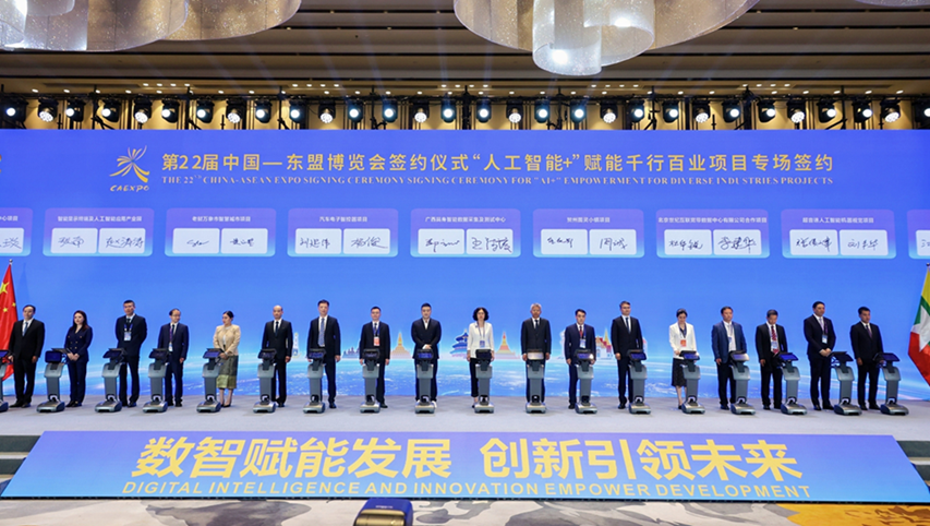 马中双语 | 第22届中国—东盟博览会签约155个项目  |  Pameran China–ASEAN ke-22 Tandatangani 155 Projek