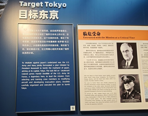 马中双语 | Media Cina Seberang Laut Lawati Memorial Doolittle Raid: Mengenang Sejarah Perang, Memupuk Persahabatan | 海外华文媒体走进杜立特行动纪念馆 追忆抗战岁月 传承友谊精神