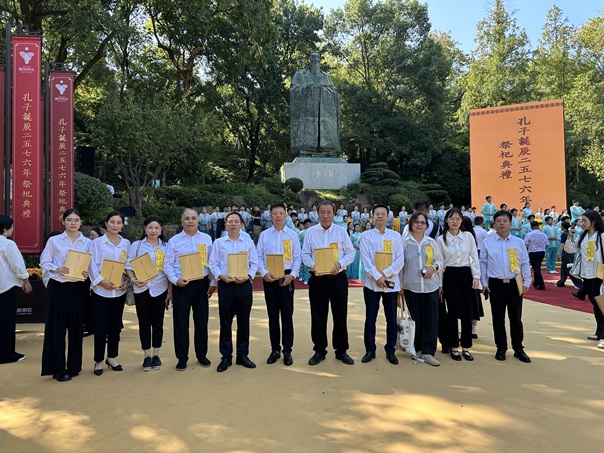 双语新闻 | 儒风千载润古城 礼乐今朝续华章  ——2025海外华文媒体衢州行暨孔子诞辰2576年祭祀典礼侧记
