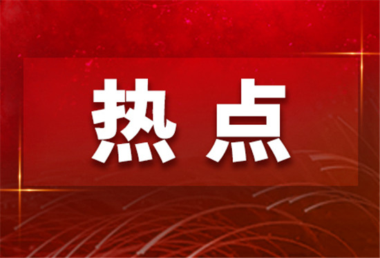 成都高新区加快推动人工智能产业建圈强链