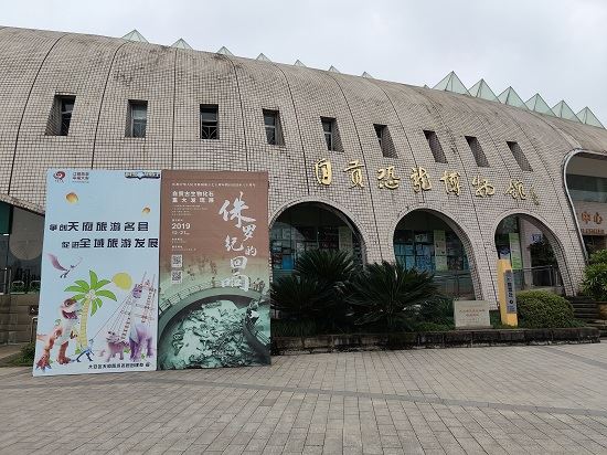 这里有一亿六千多万年前的恐龙化石