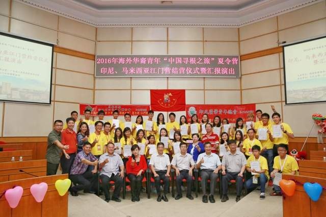 从侨批文化到云端课堂 五邑大学与马来西亚高校共绘教育同心圆