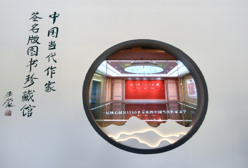 海外华文媒体记者走进益阳 探寻湖湘文化魅力