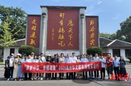 一条水泥小路、一场互动，海外华媒记者用心感受“一粒种子改变世界”