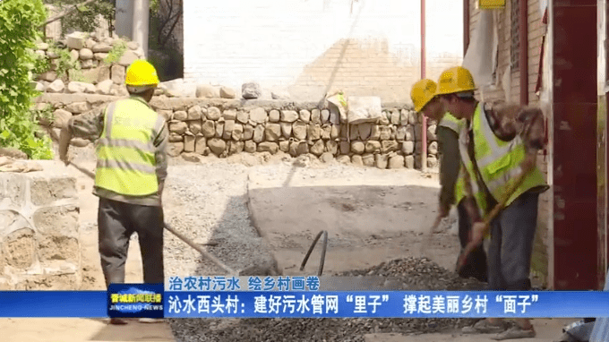 晋城一个“90后”女村支书! 带领闯出致富“新路子”