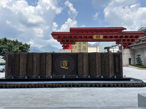 走进国台：用数字科技酿就的酱香新未来