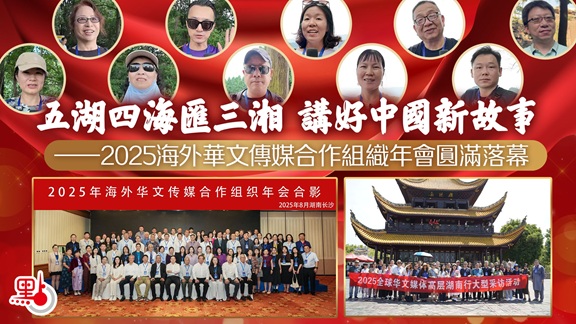大泽湖海归小镇：海归创新创业的长沙样本
