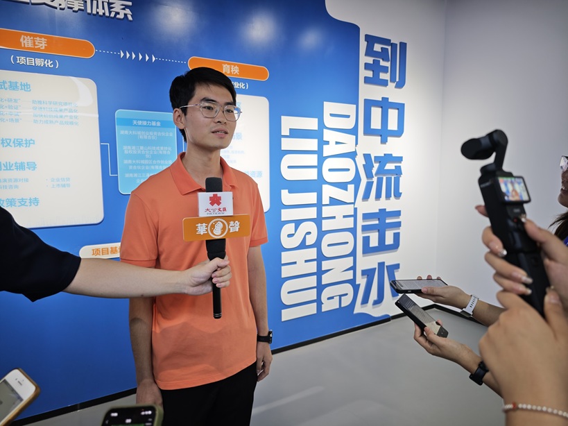 当青春遇上政策：甜茶创业的“长沙样本”
