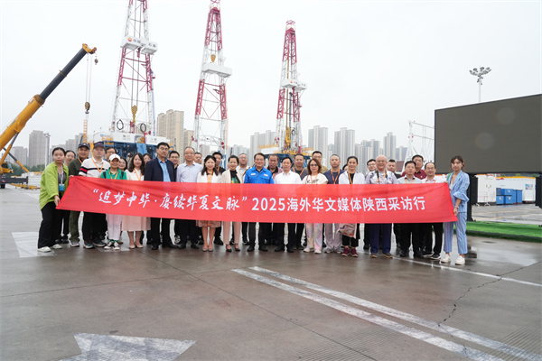 海外华文媒体走进宝石机械 感受“宝鸡制造”硬实力