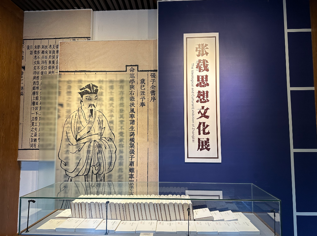 雨中横渠：在张载祠聆听千年思想的回声
