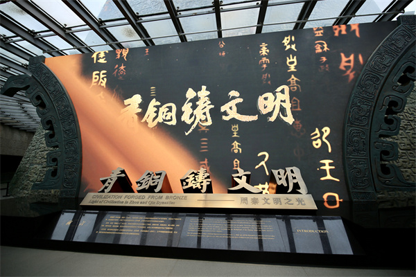 走进宝鸡青铜器博物院：海外华媒触摸三千年文明