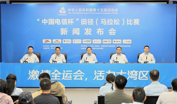 深港携手！全运会历史上首个跨境马拉松赛即将开跑