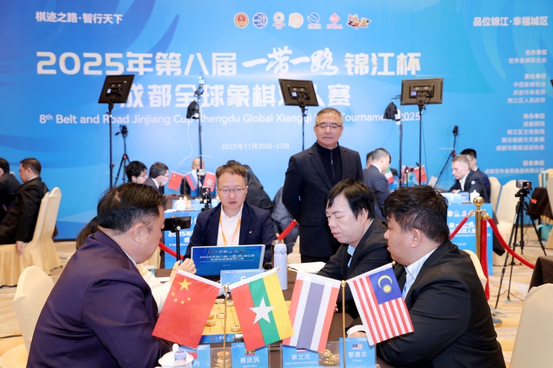 棋迹之路连四海 智行天下启新章  