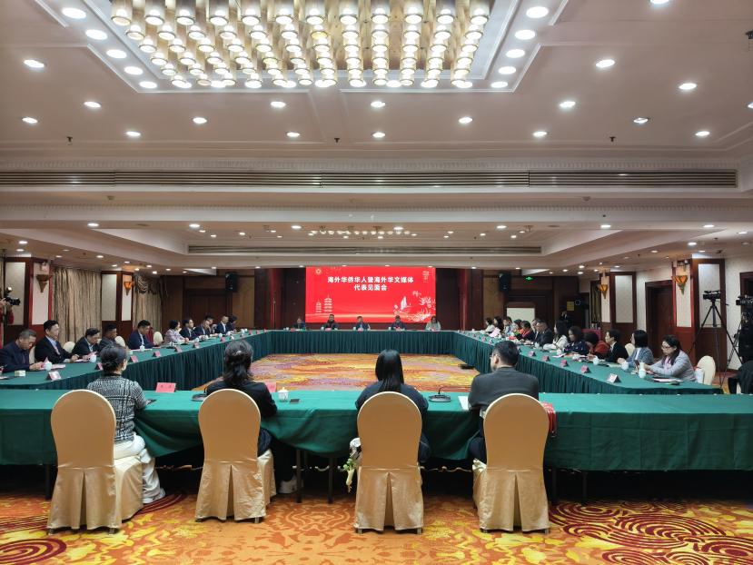 侨媒联动赋能文旅发展 共话泉州国际传播新路径