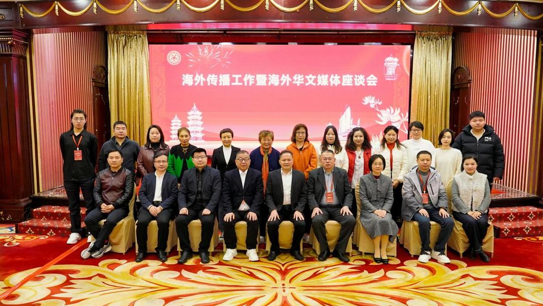 双语新闻 | 凝聚华媒力量 福建泉州启动城市品牌海外传播联盟