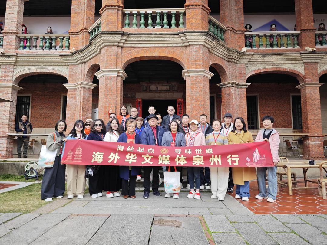 马中双语 | 海外华媒探访惠安城市会客厅 惠女风情架通文化交流桥梁