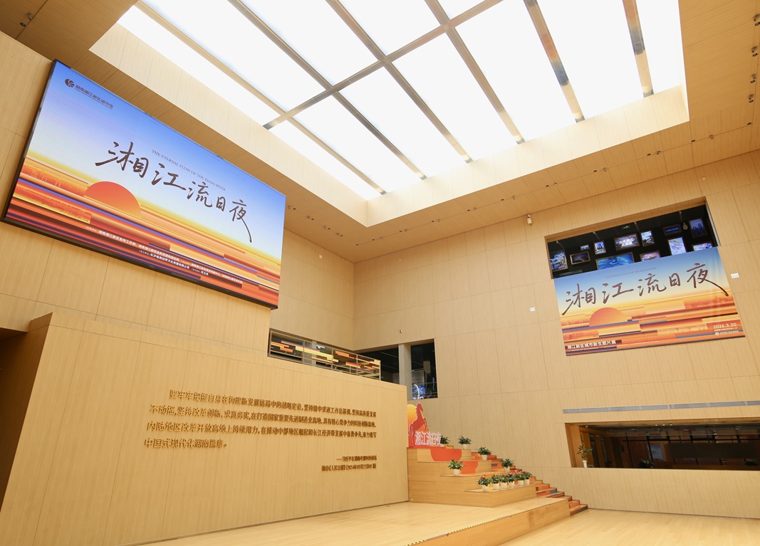 千年文脉与未来之城在此交汇！海外华文媒体探秘湘江新区城市馆，解码“幸福湖南”的时空密码