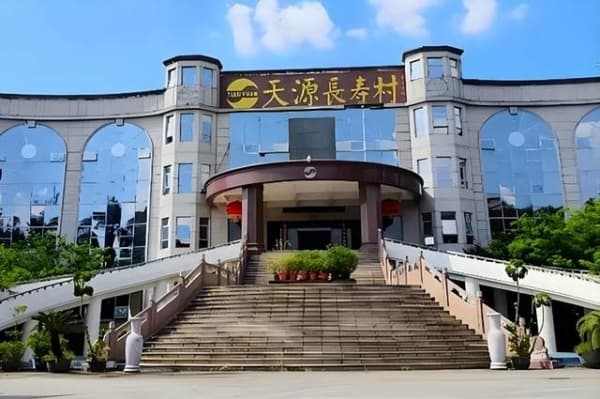 坚守品质深耕科创 天源长寿村获评国家级科技型中小企业