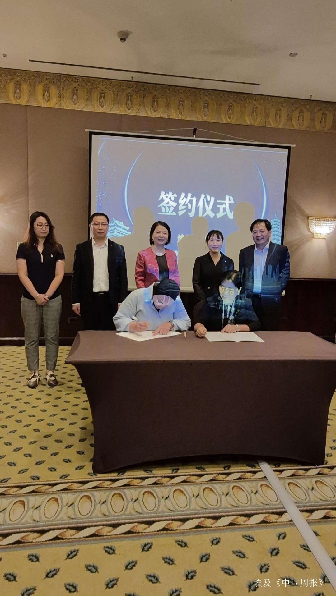 以侨为桥联通丝路 陕埃携手共促发展——陕西省侨联代表团访问埃及并举办陕西专场推介会