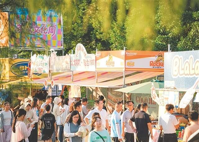 集结超180家企业、近200个品牌 江门茶饮文化周启幕